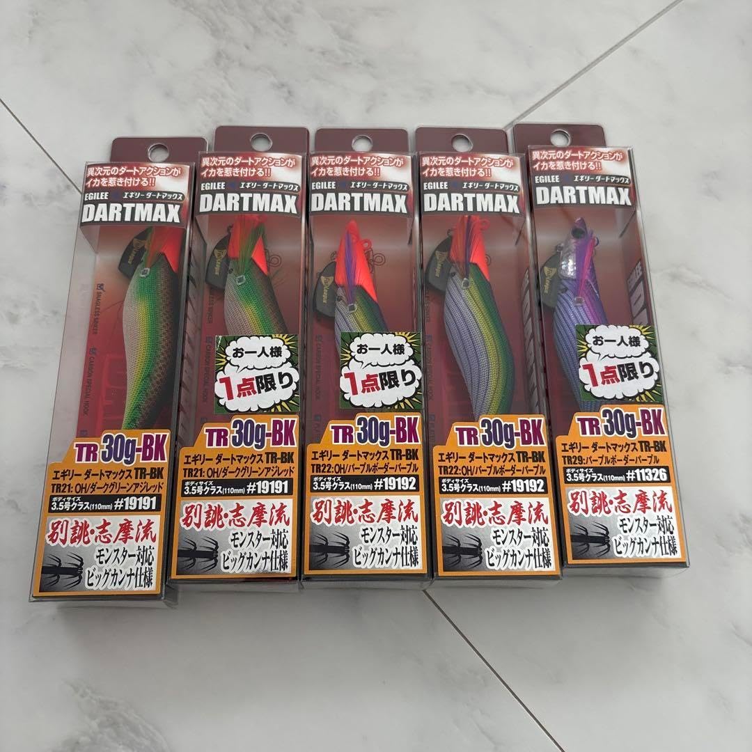 DARTMAX TR 30g グリーンダート 5個セット DARTMAX TR 30g グリーンダート 5個セット
